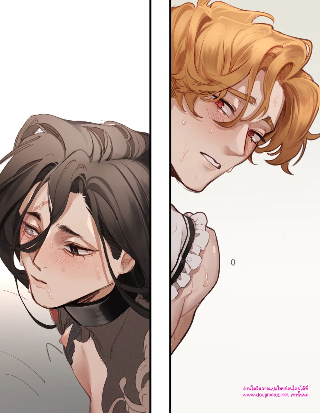 ผิดที่ฉันเอง